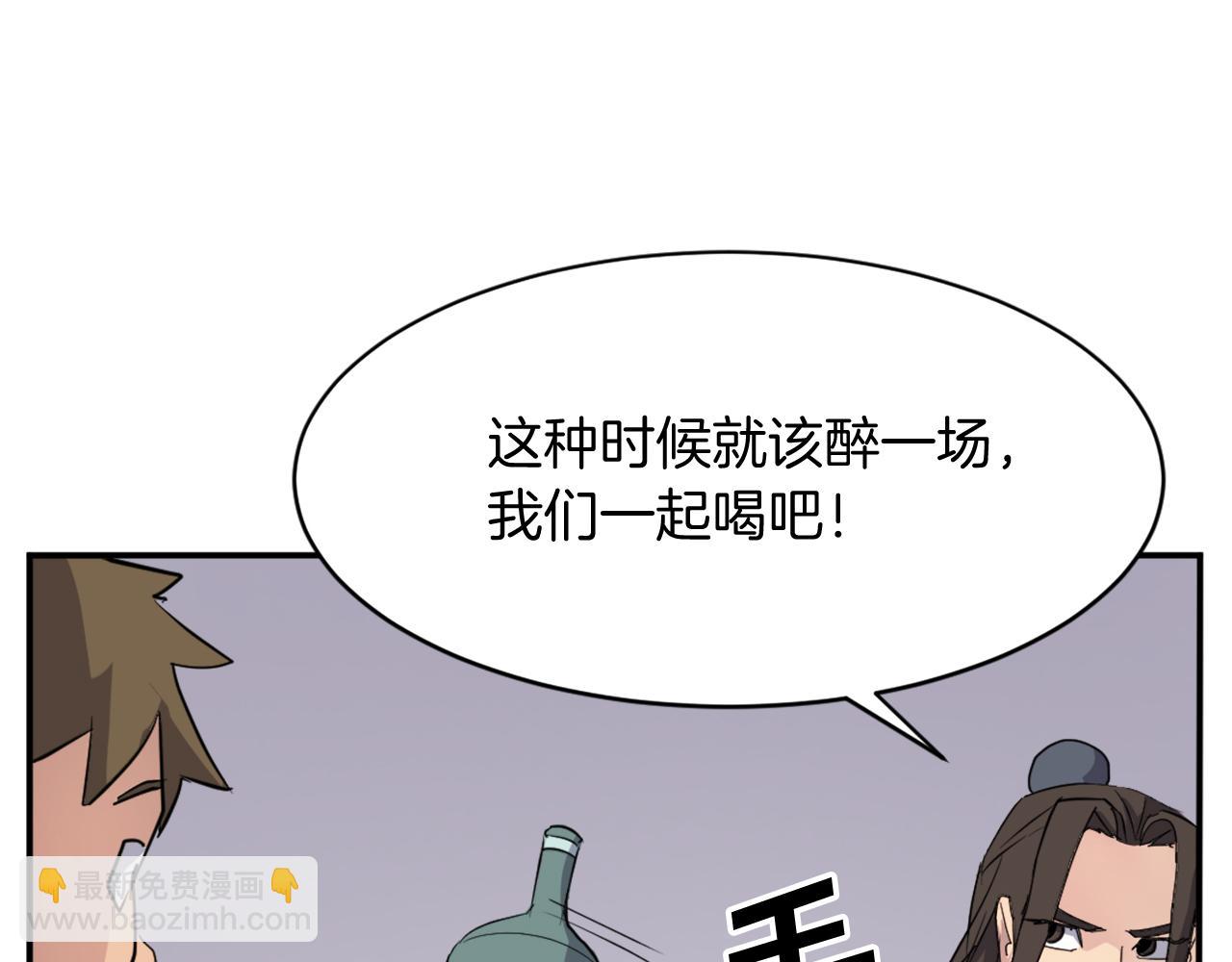第66话 隐藏的秘密179