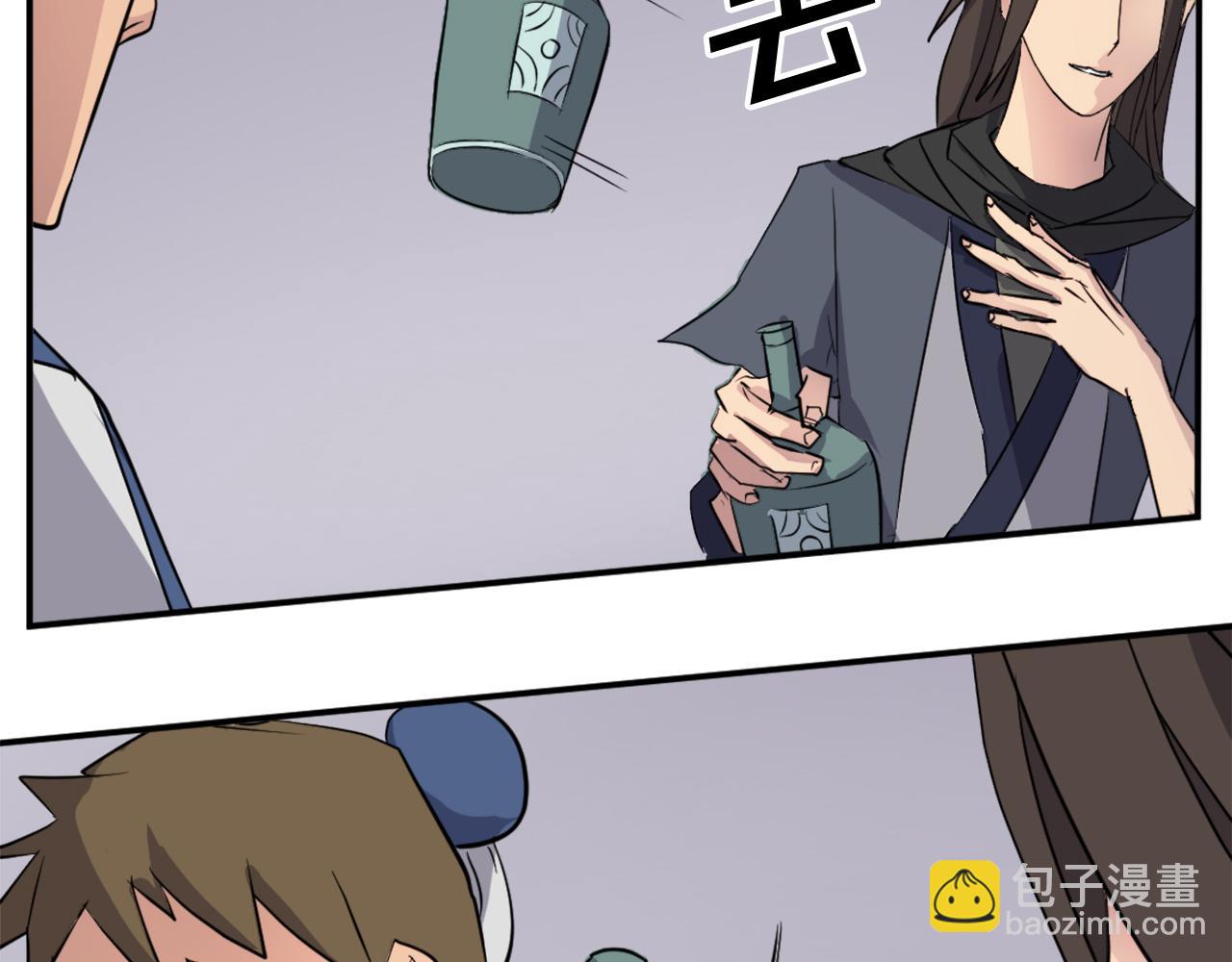 第66话 隐藏的秘密180