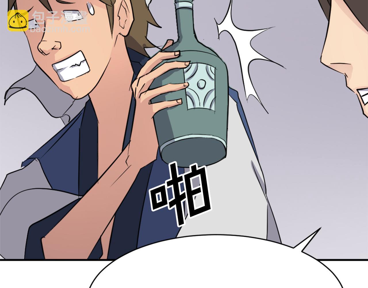 第66话 隐藏的秘密181