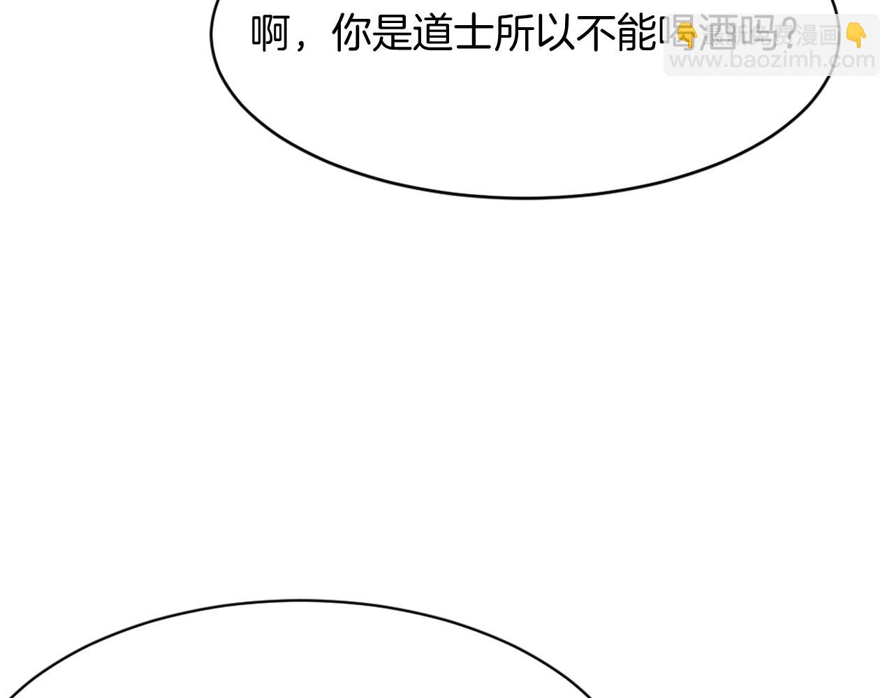 第66话 隐藏的秘密182