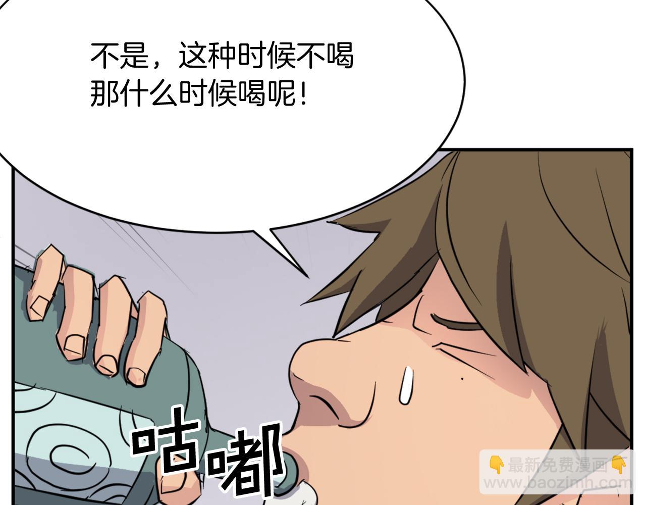 第66话 隐藏的秘密183