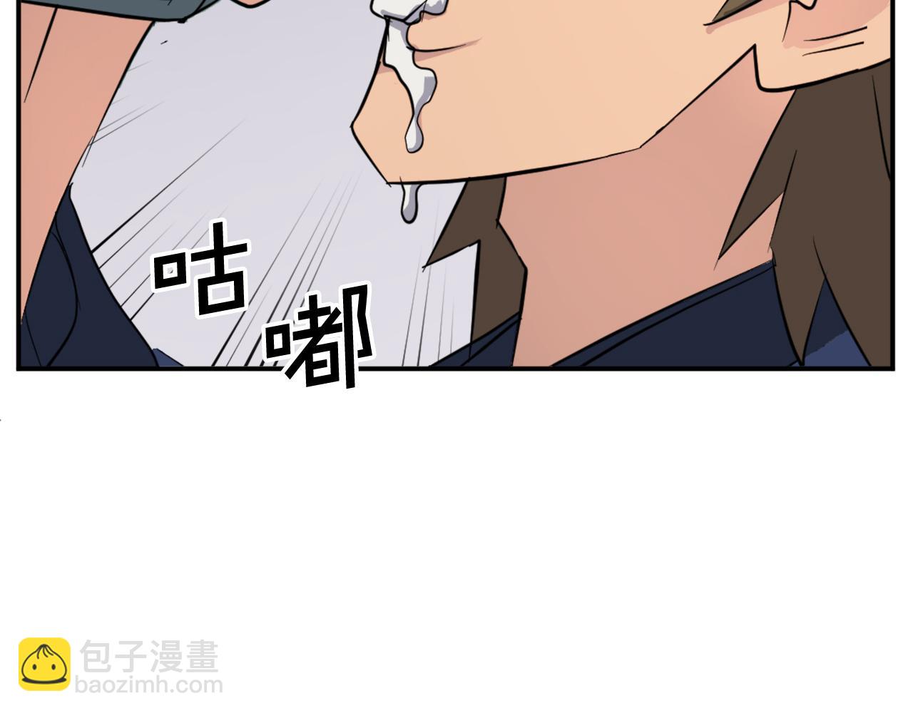 第66话 隐藏的秘密184