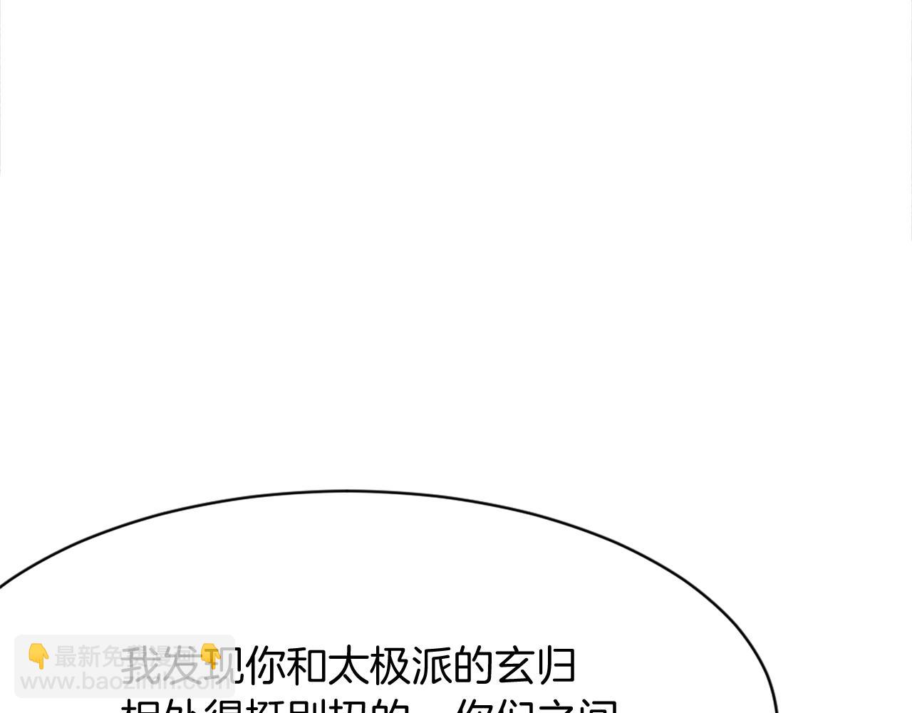 第66话 隐藏的秘密187