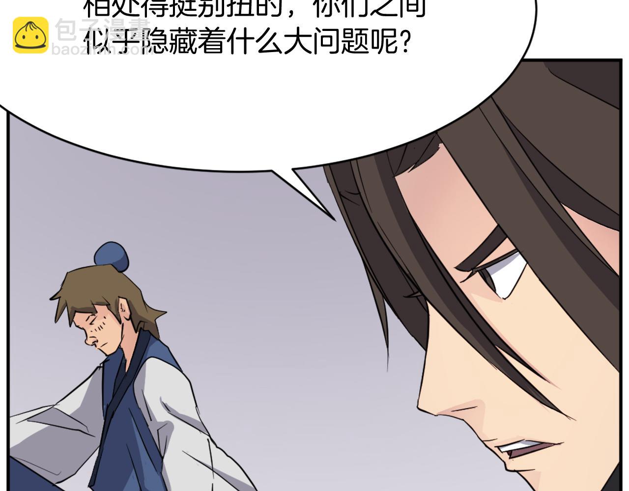 第66话 隐藏的秘密188