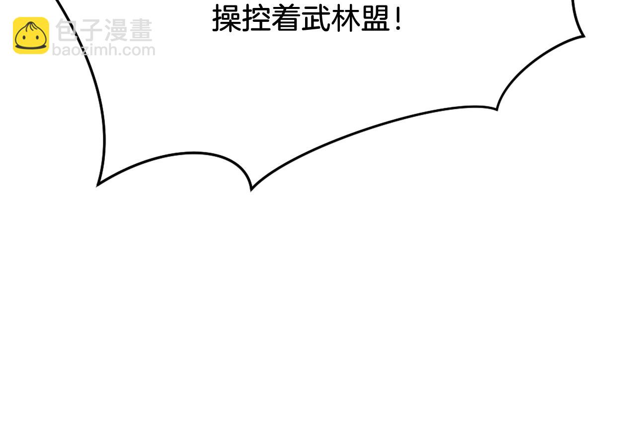 第66话 隐藏的秘密196