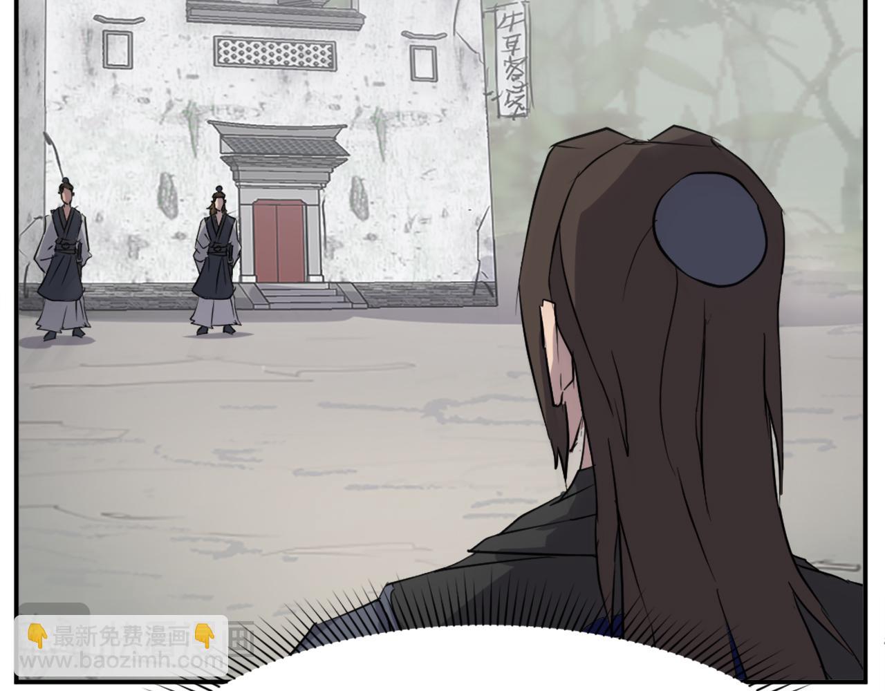 第66话 隐藏的秘密20