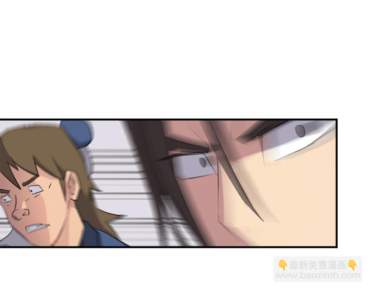 第66话 隐藏的秘密205