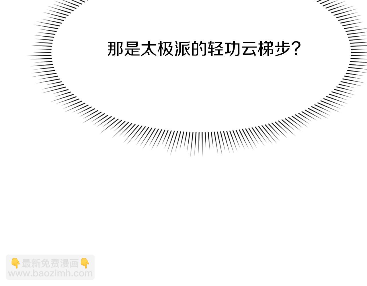 第66话 隐藏的秘密21