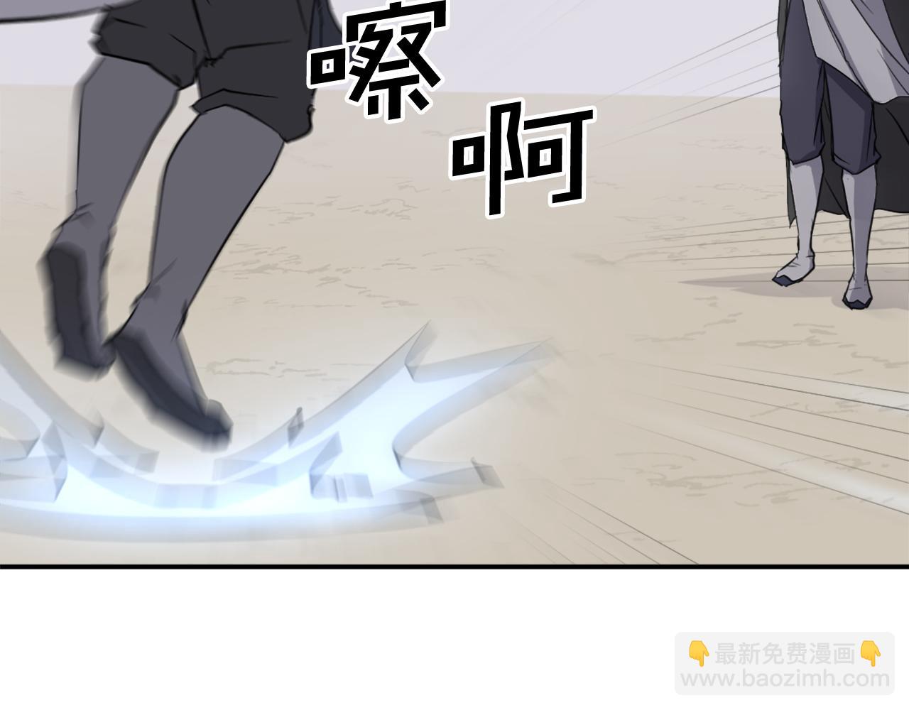 第66话 隐藏的秘密23