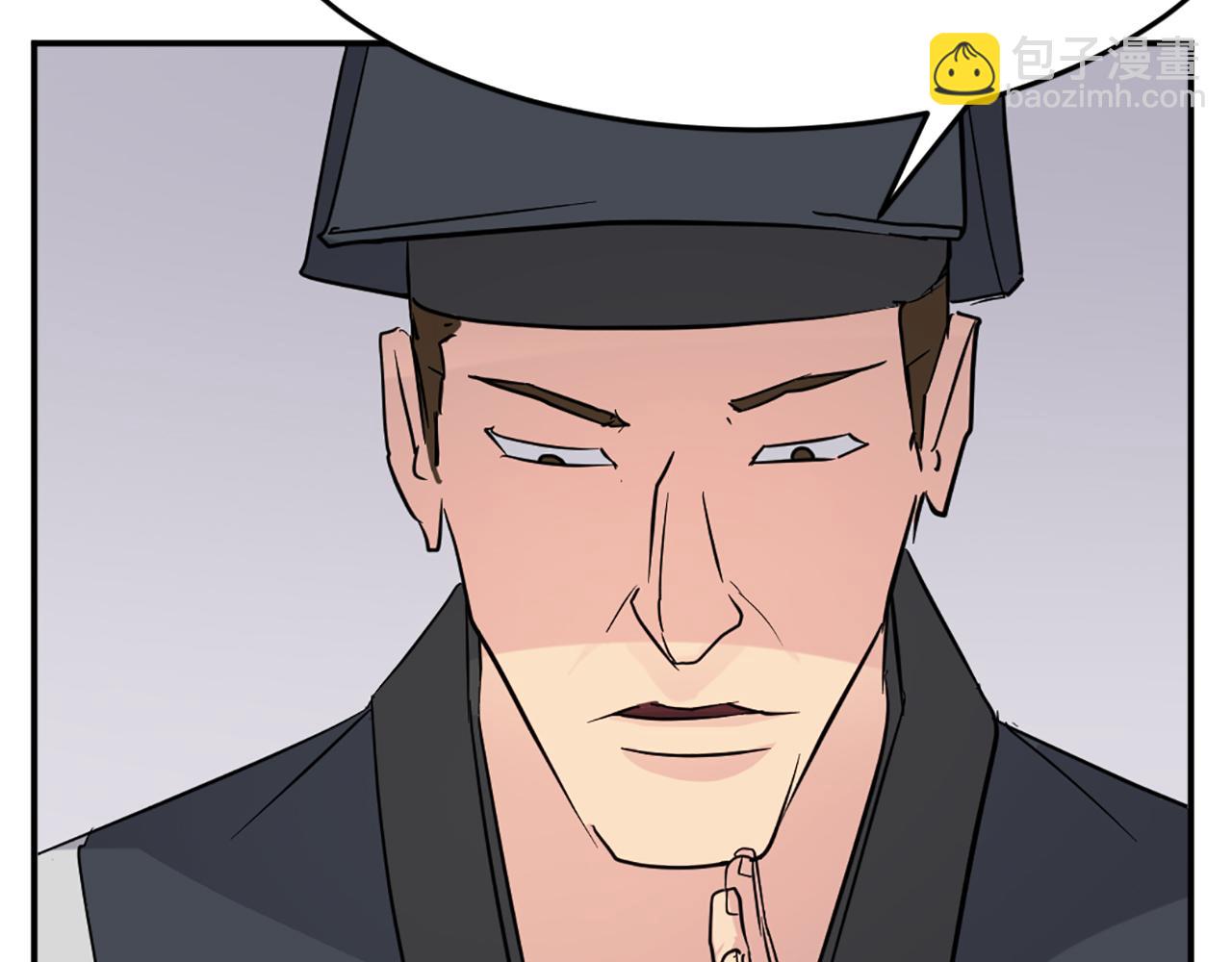 第66话 隐藏的秘密25