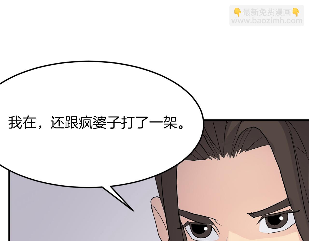 第66话 隐藏的秘密27