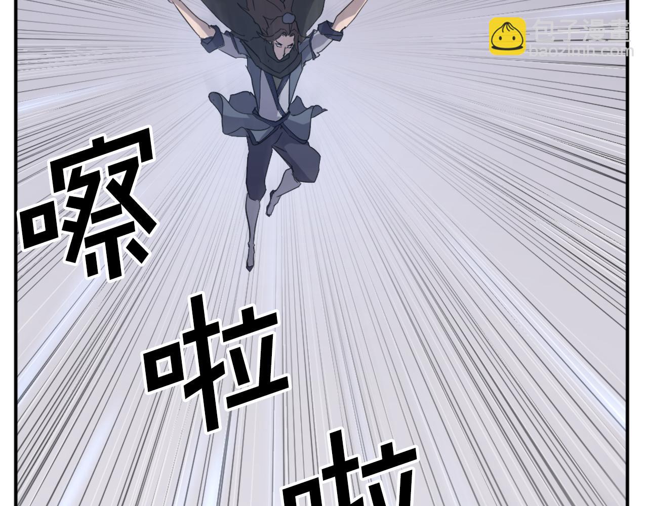 第66话 隐藏的秘密3
