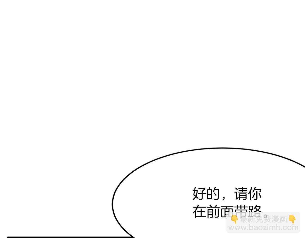 第66话 隐藏的秘密32