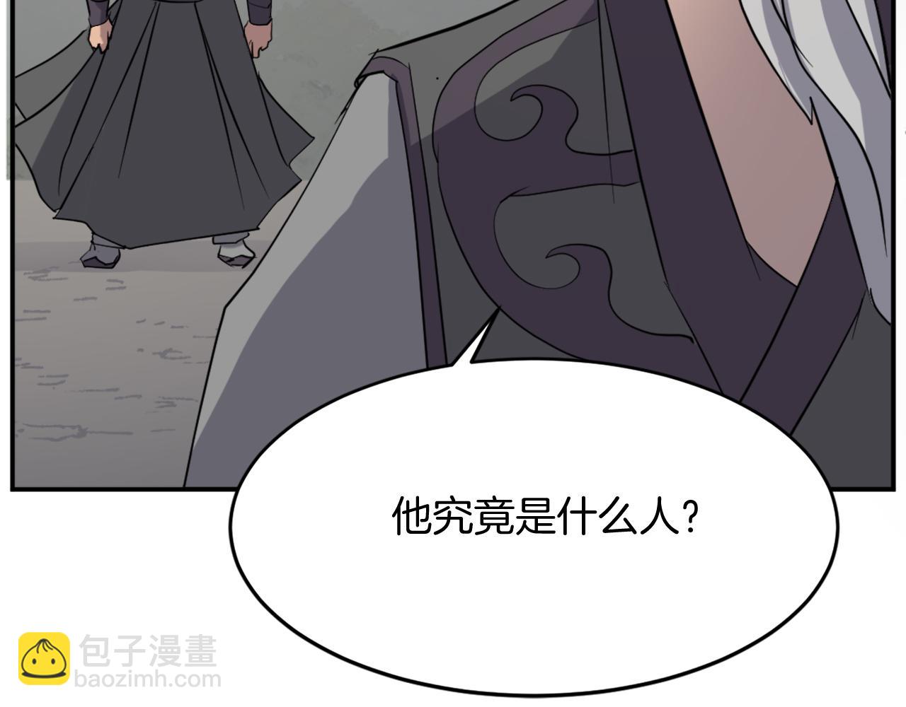 第66话 隐藏的秘密44