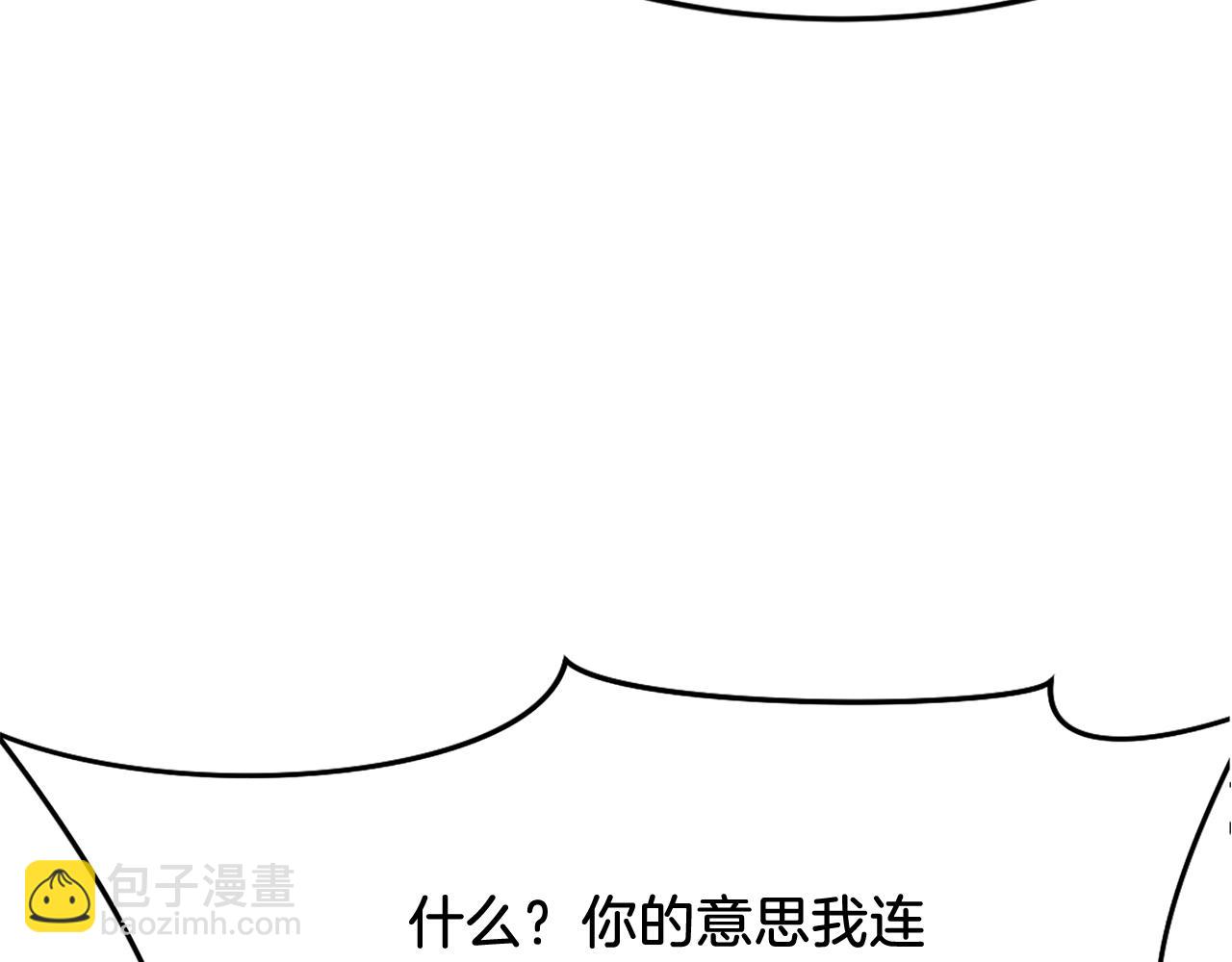 第66话 隐藏的秘密48