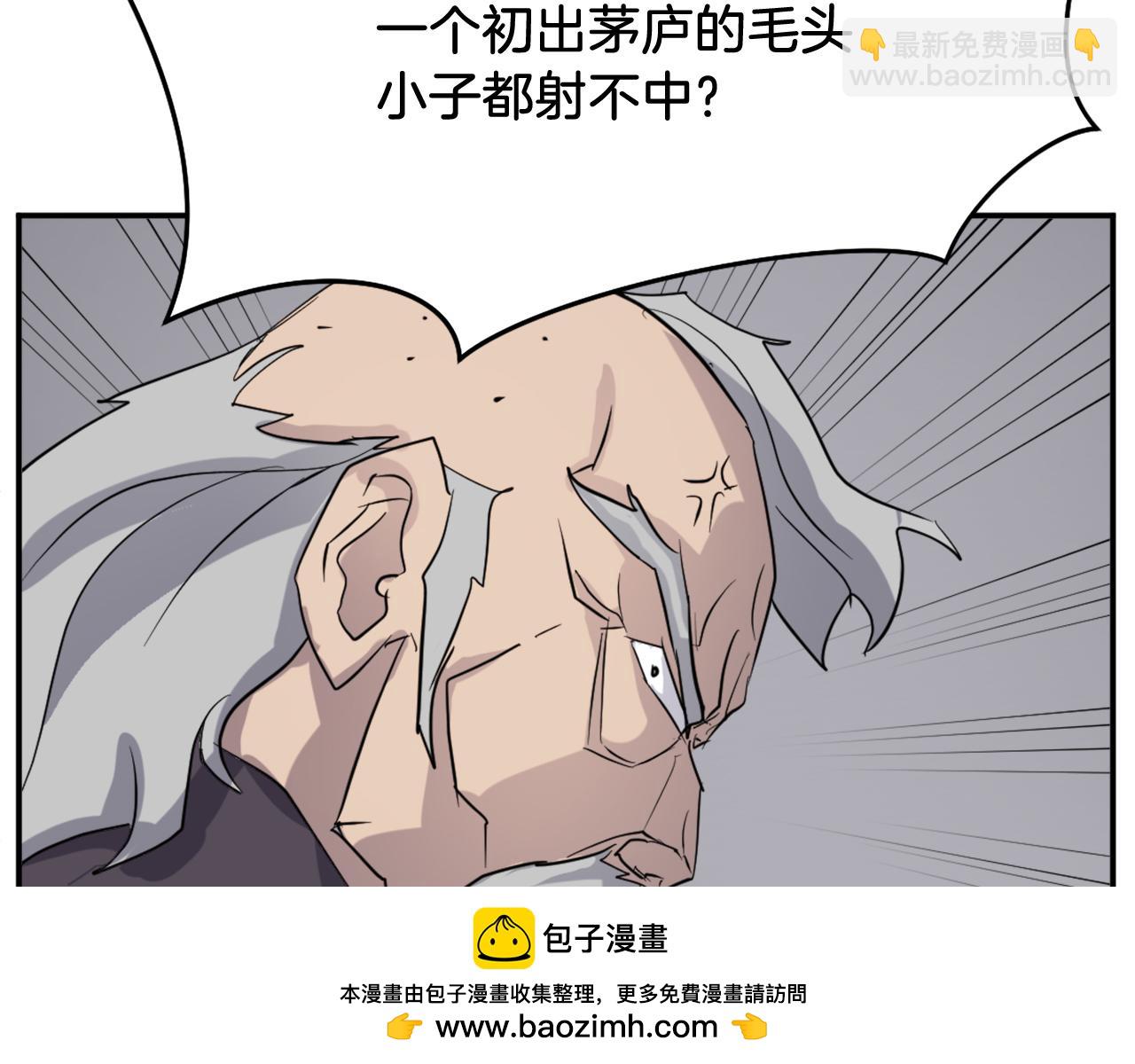 第66话 隐藏的秘密53