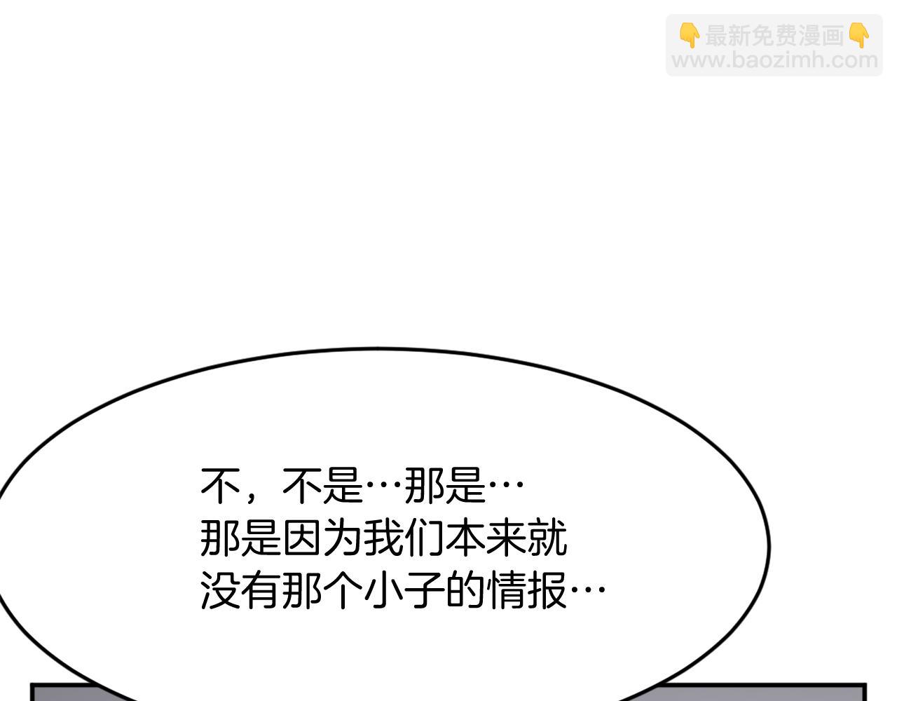 第66话 隐藏的秘密55