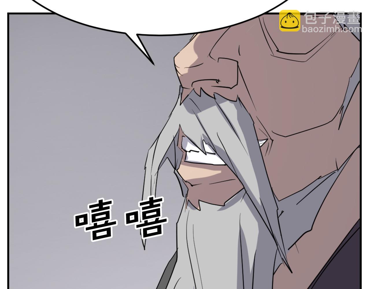 第66话 隐藏的秘密58