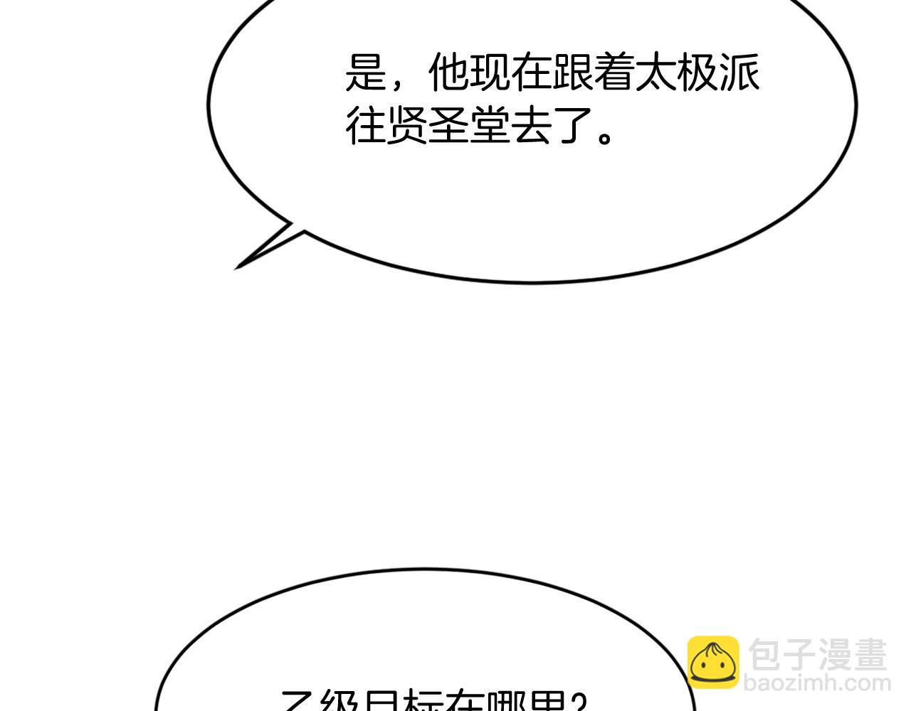 第66话 隐藏的秘密60