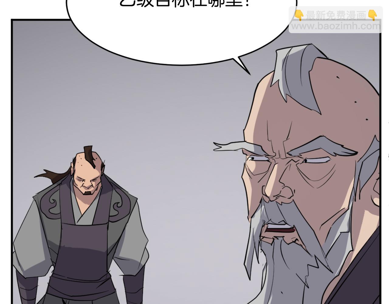 第66话 隐藏的秘密61