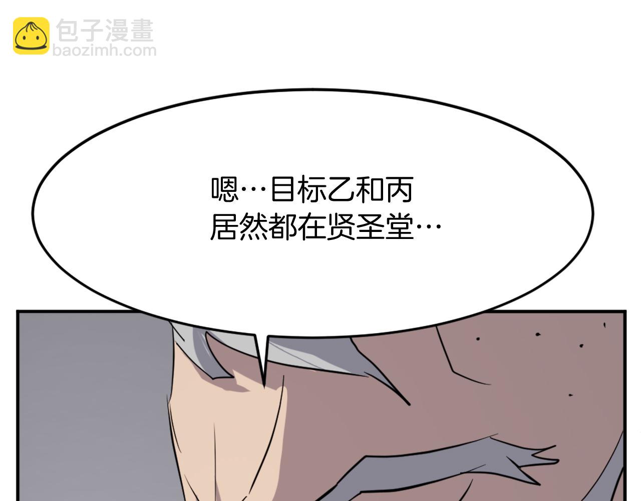 第66话 隐藏的秘密63