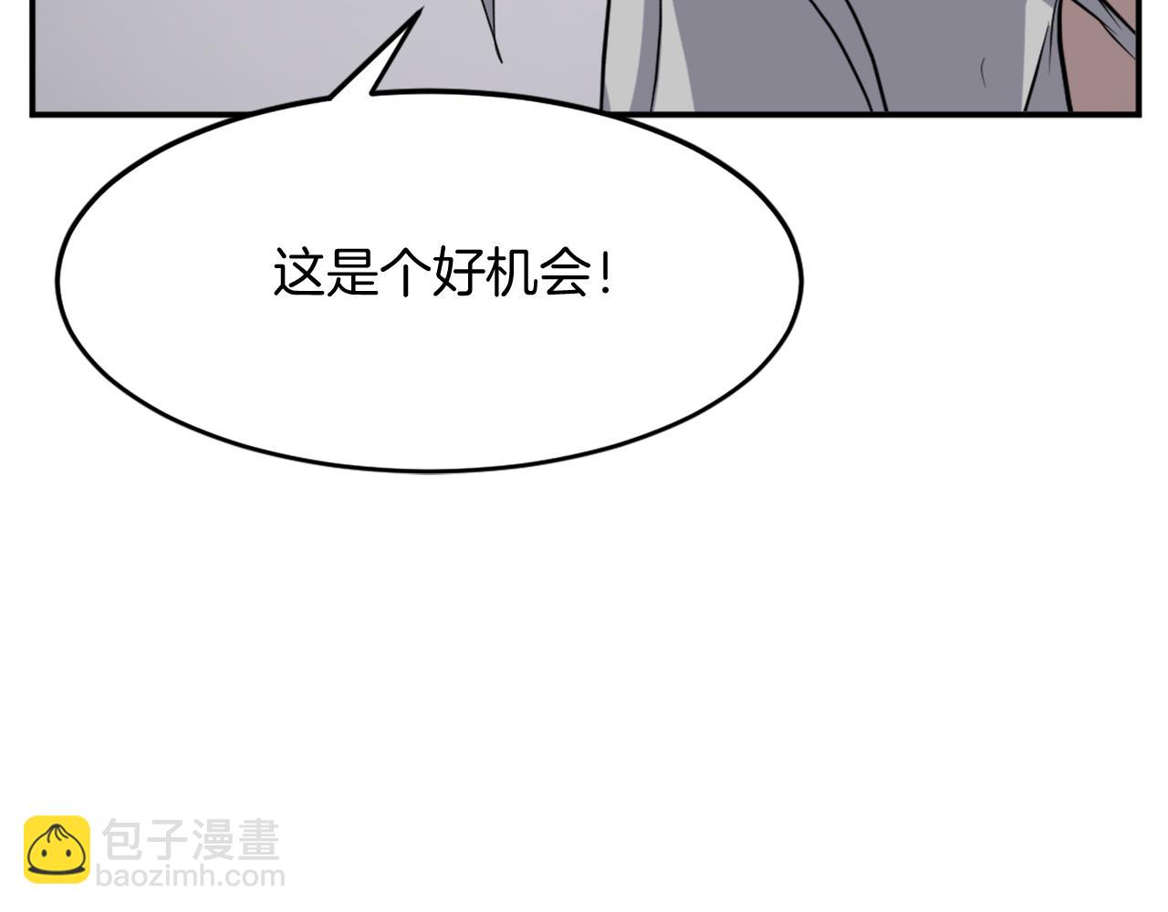 第66话 隐藏的秘密65