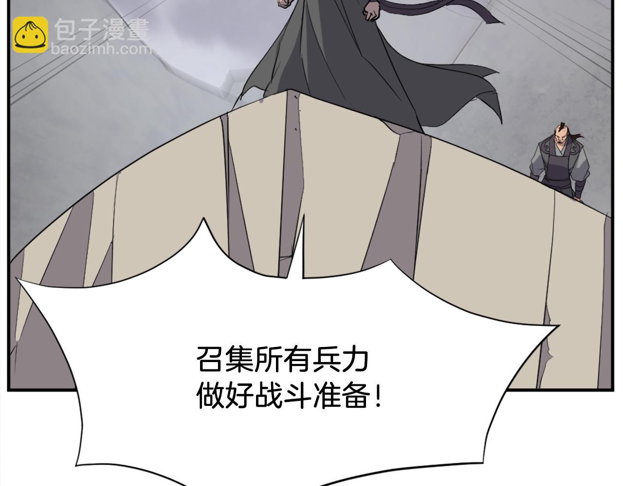 第66话 隐藏的秘密68