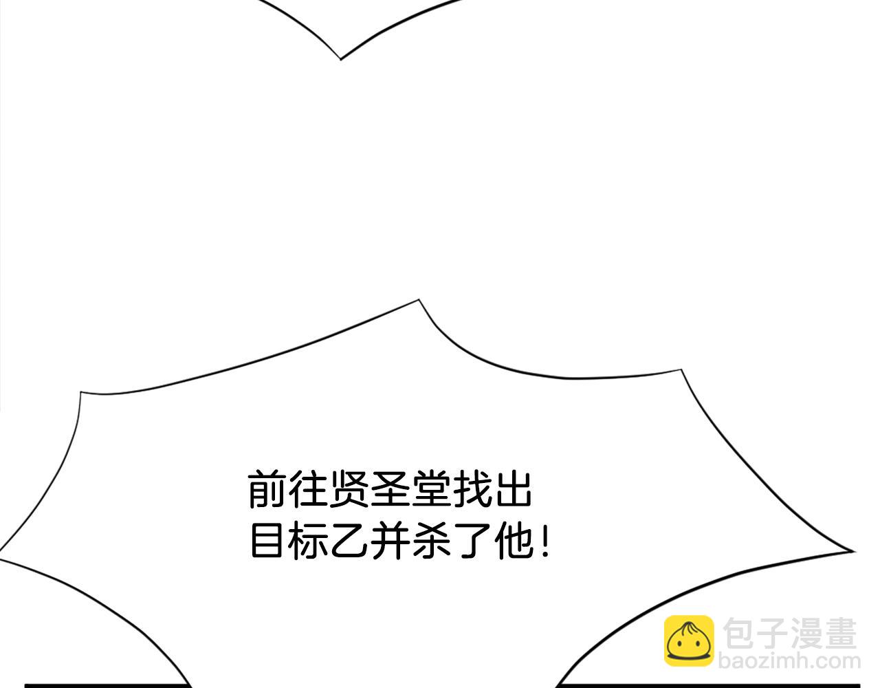 第66话 隐藏的秘密69