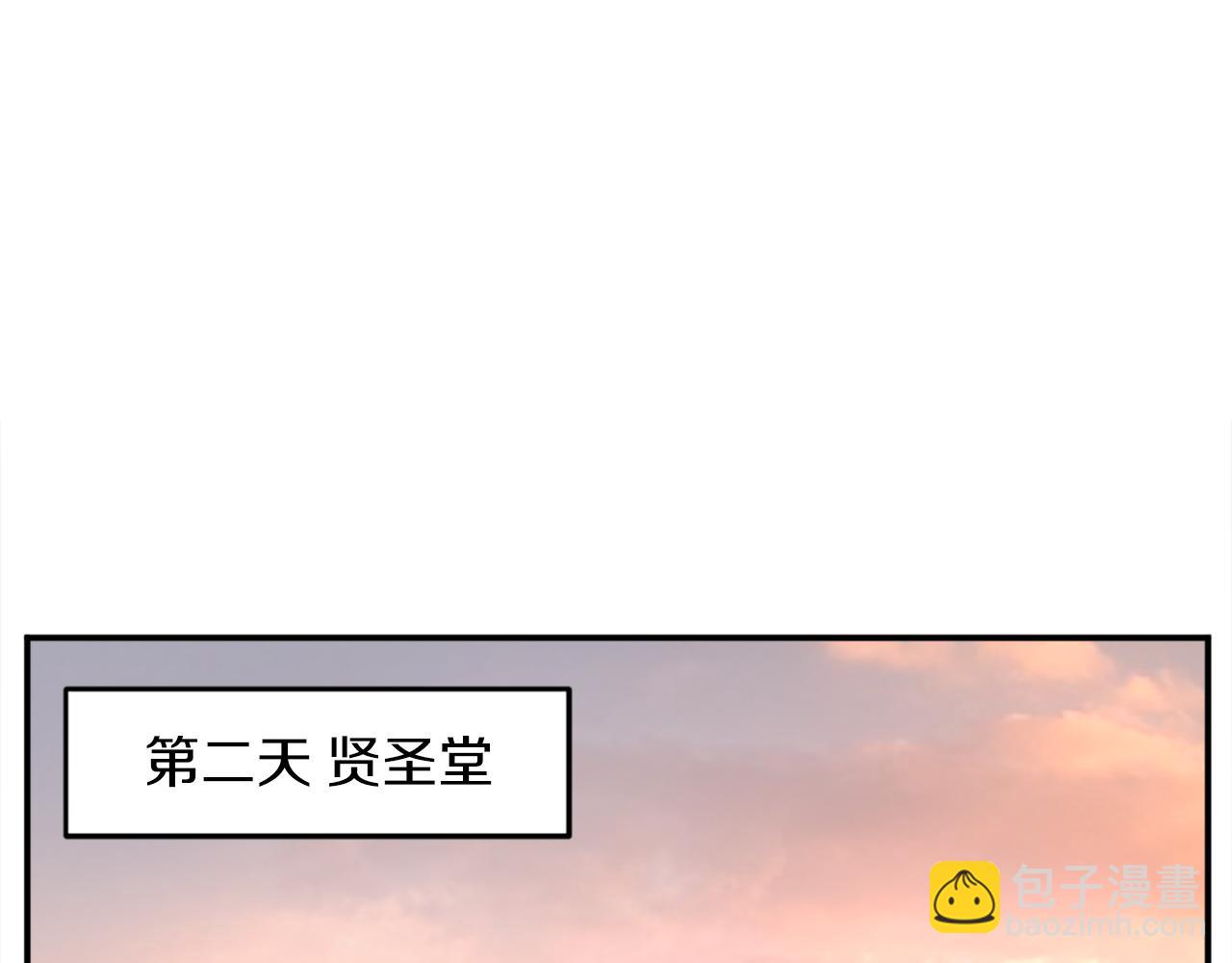 第66话 隐藏的秘密74