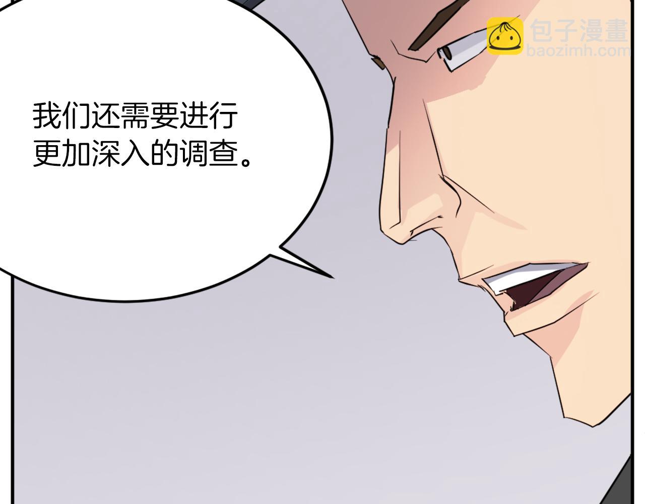 第66话 隐藏的秘密86