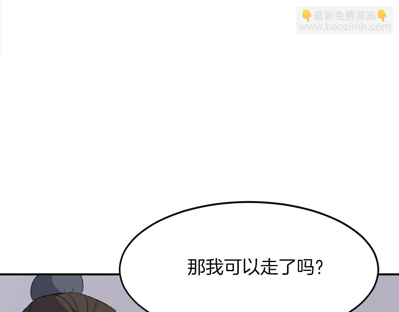 第66话 隐藏的秘密90