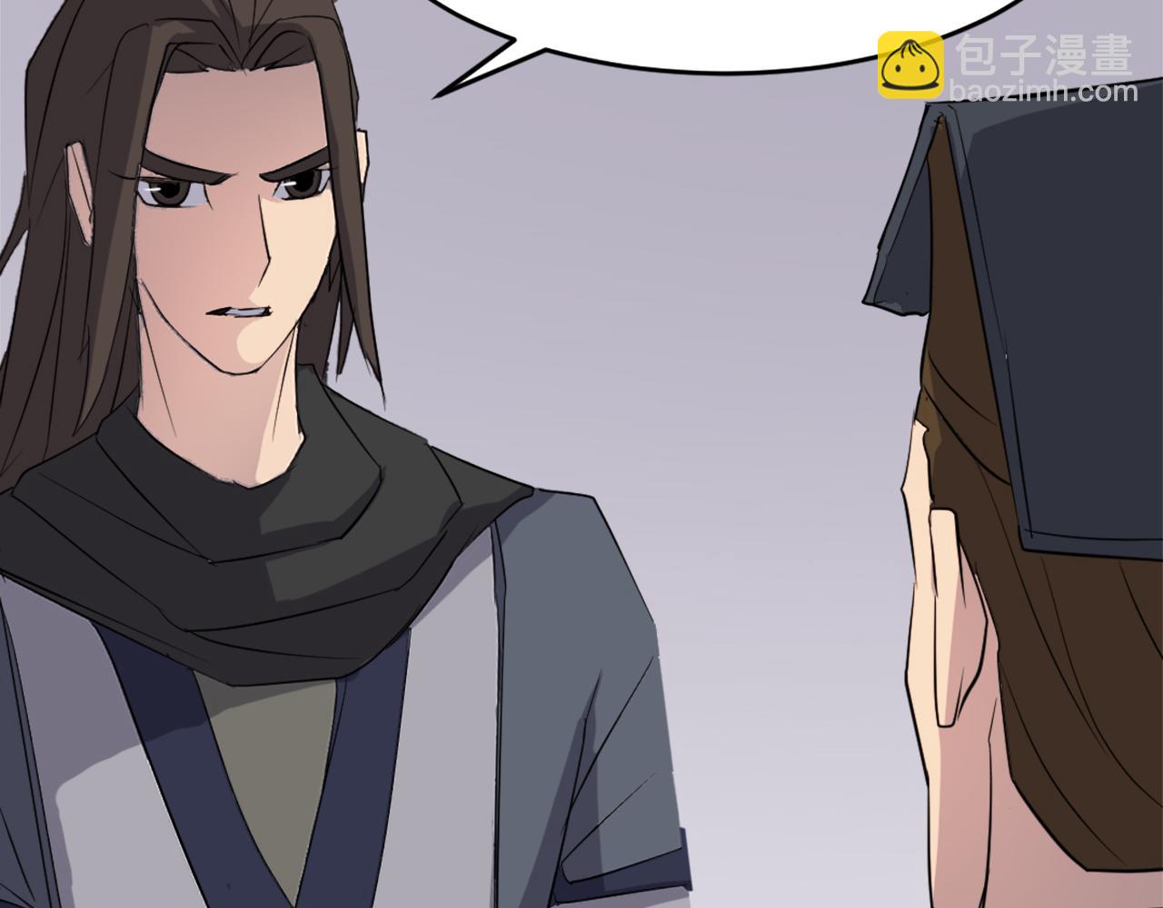 第66话 隐藏的秘密91