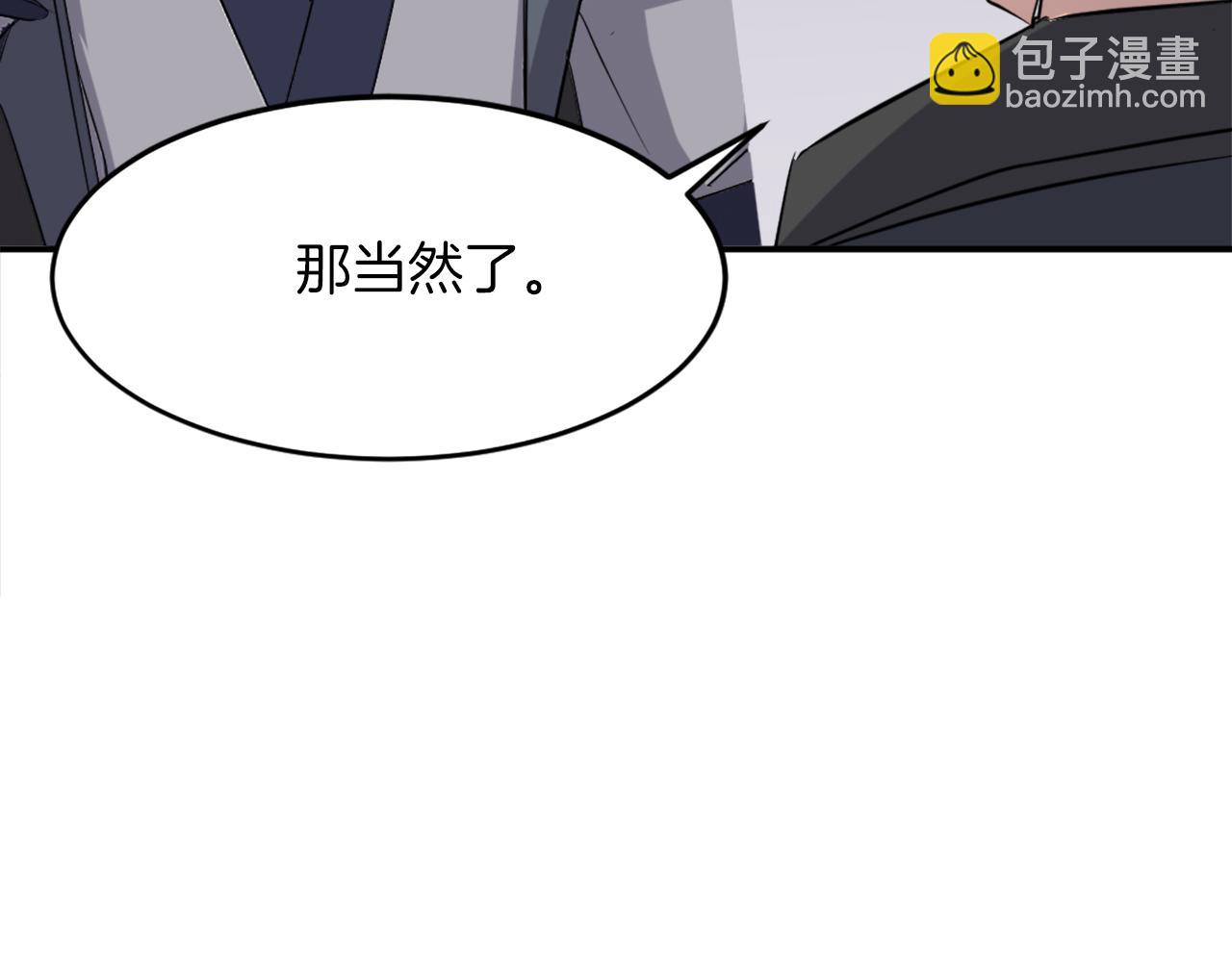 第66话 隐藏的秘密92