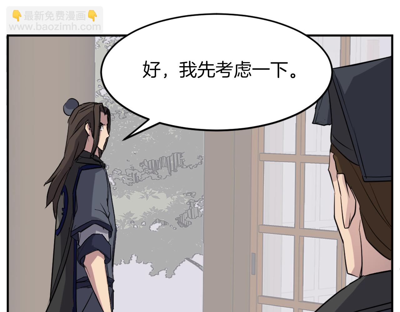 第66话 隐藏的秘密97