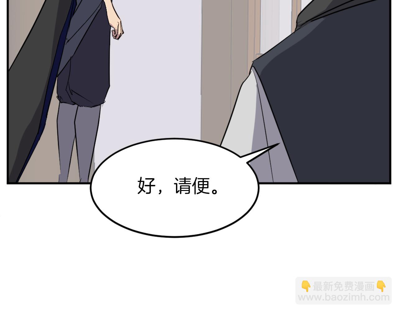 第66话 隐藏的秘密98