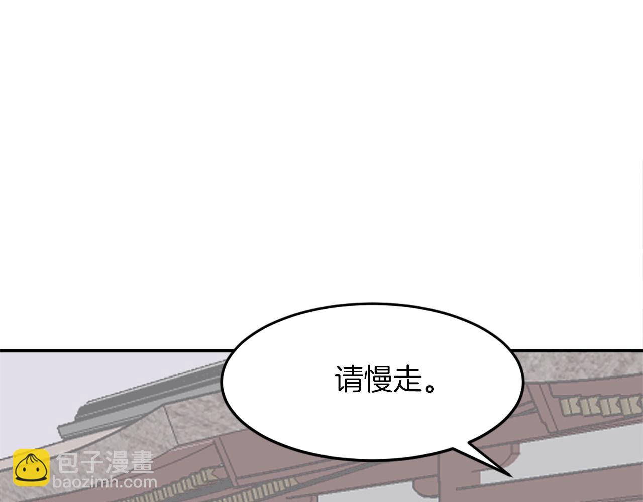 第66话 隐藏的秘密99