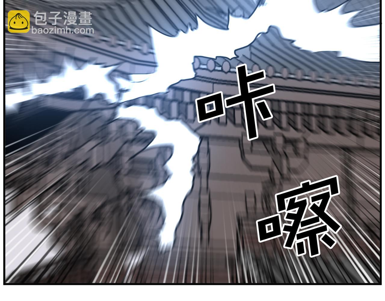 第67话 隐者炭10