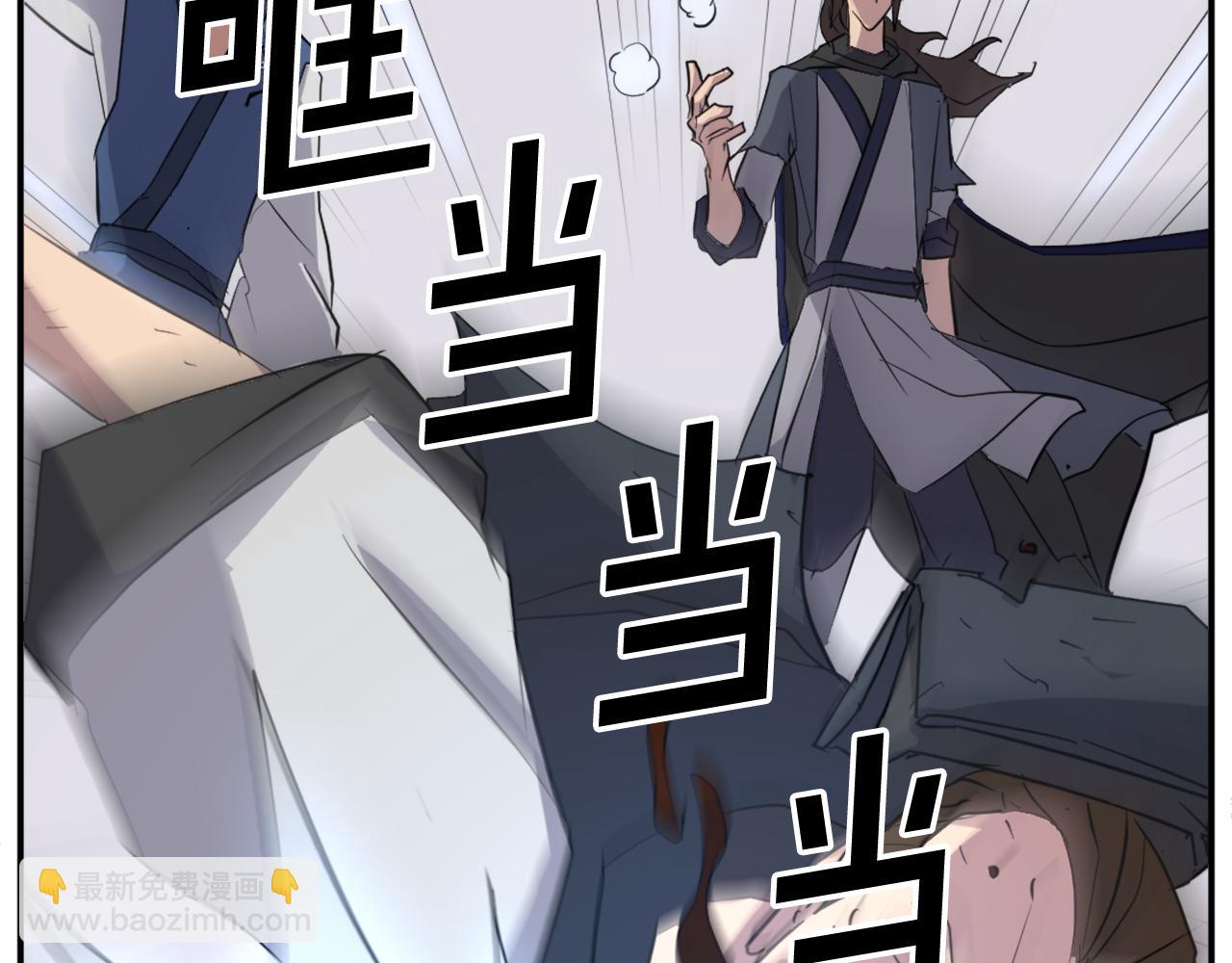 第67话 隐者炭101