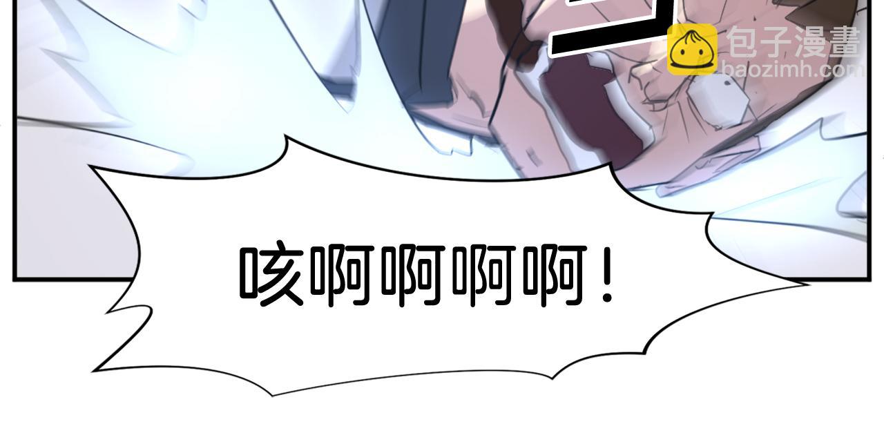 第67话 隐者炭102