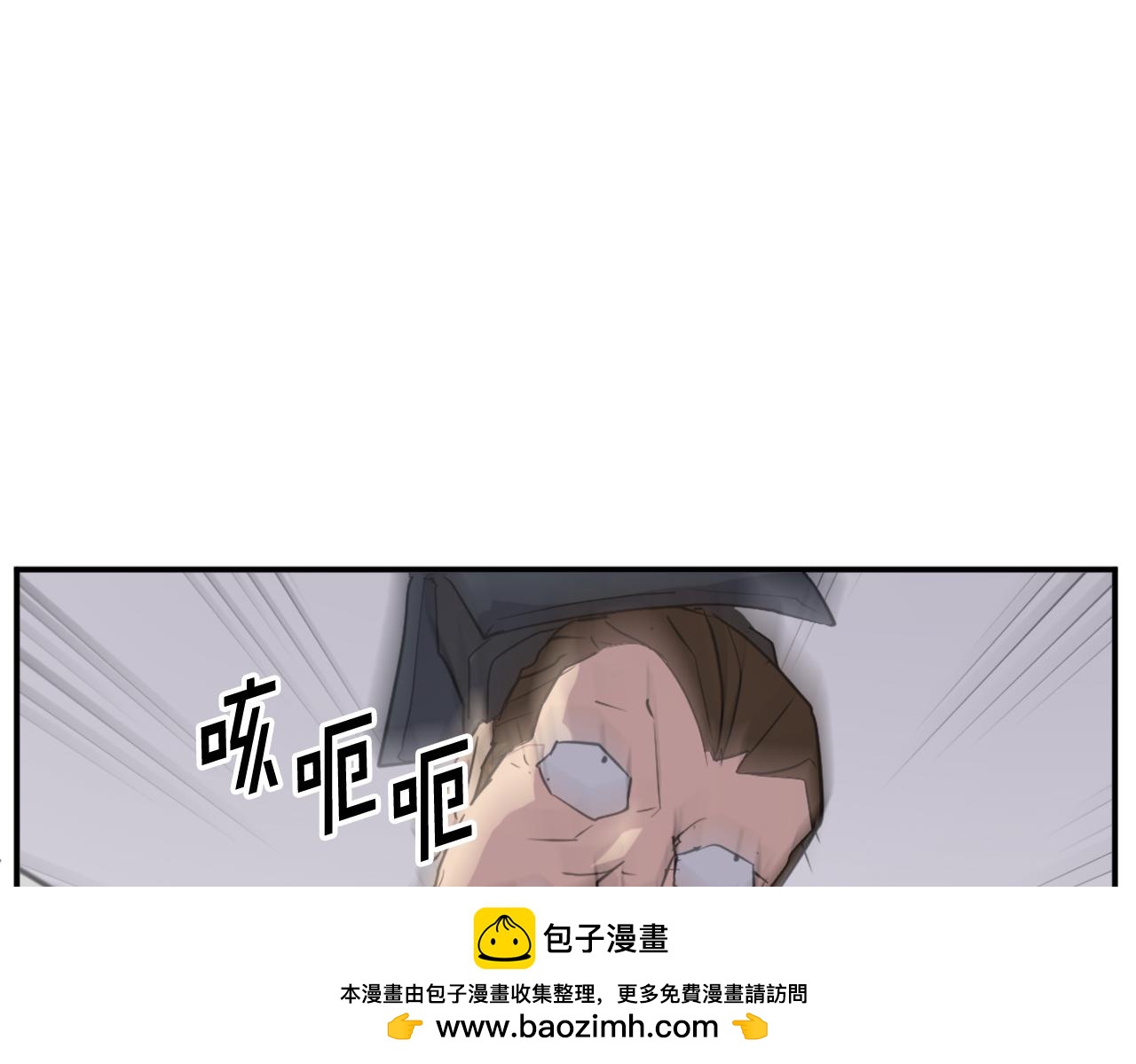 第67话 隐者炭103