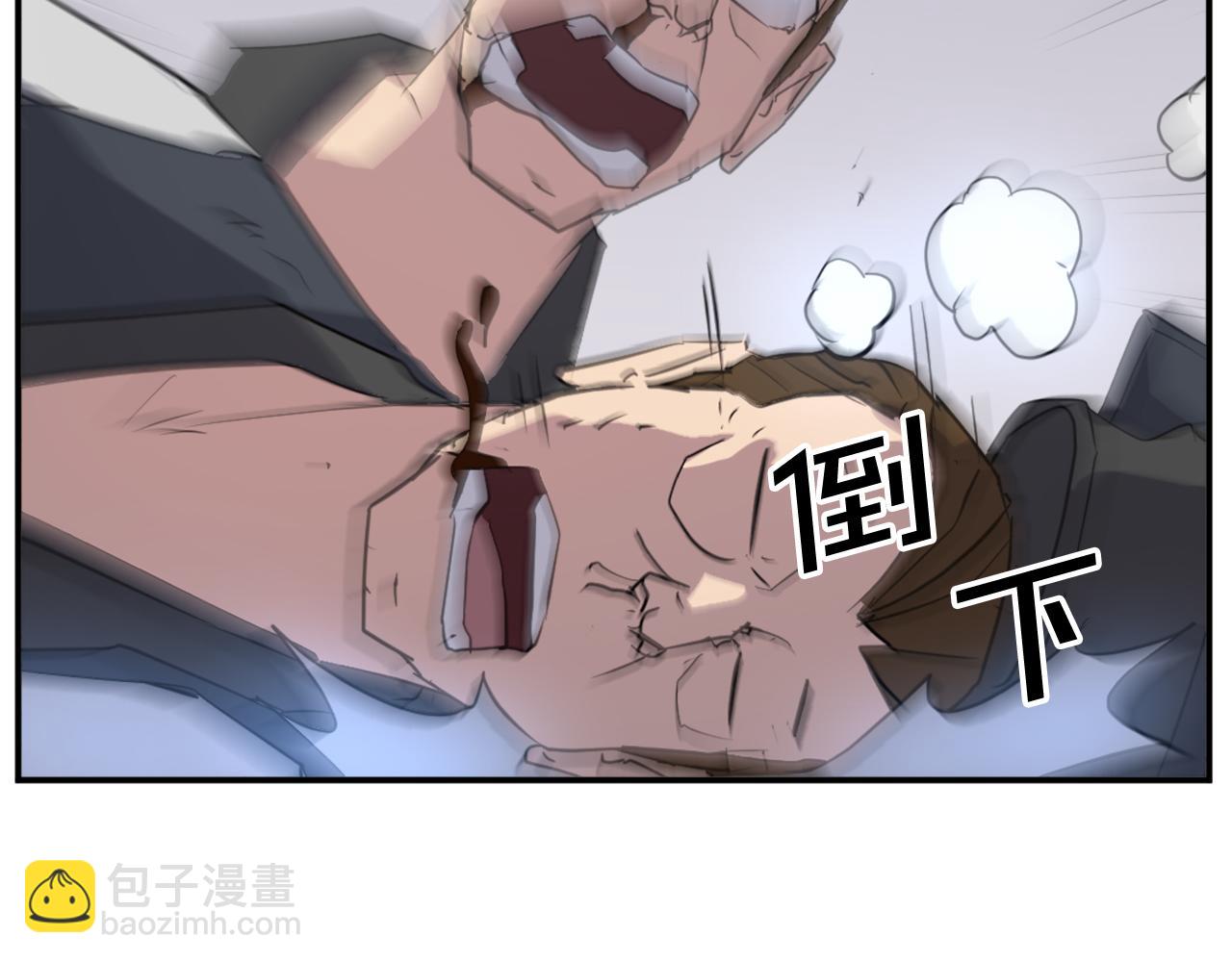 第67话 隐者炭108