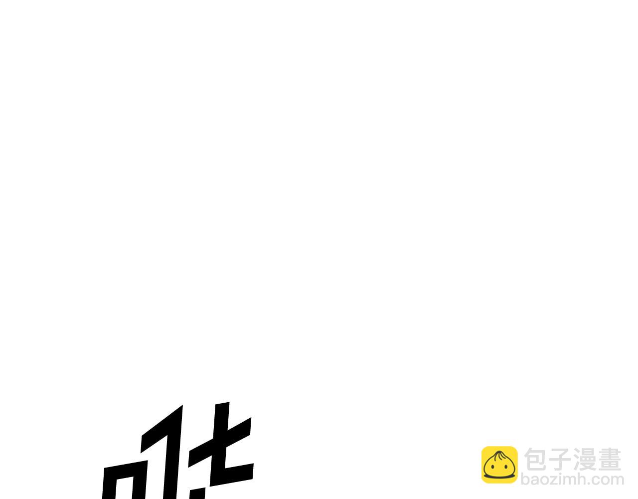 第67话 隐者炭11
