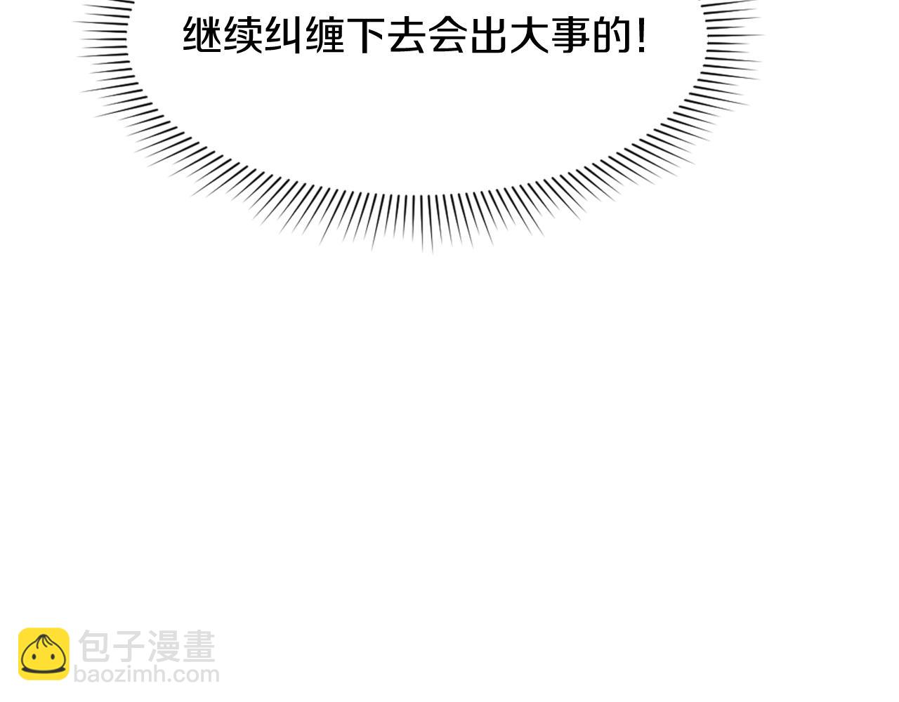 第67话 隐者炭114