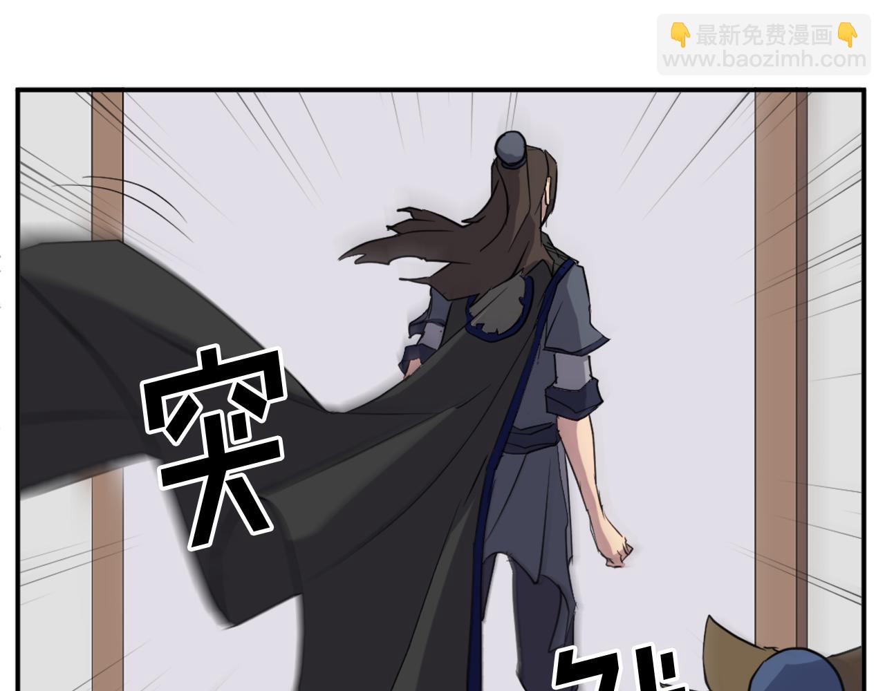第67话 隐者炭115