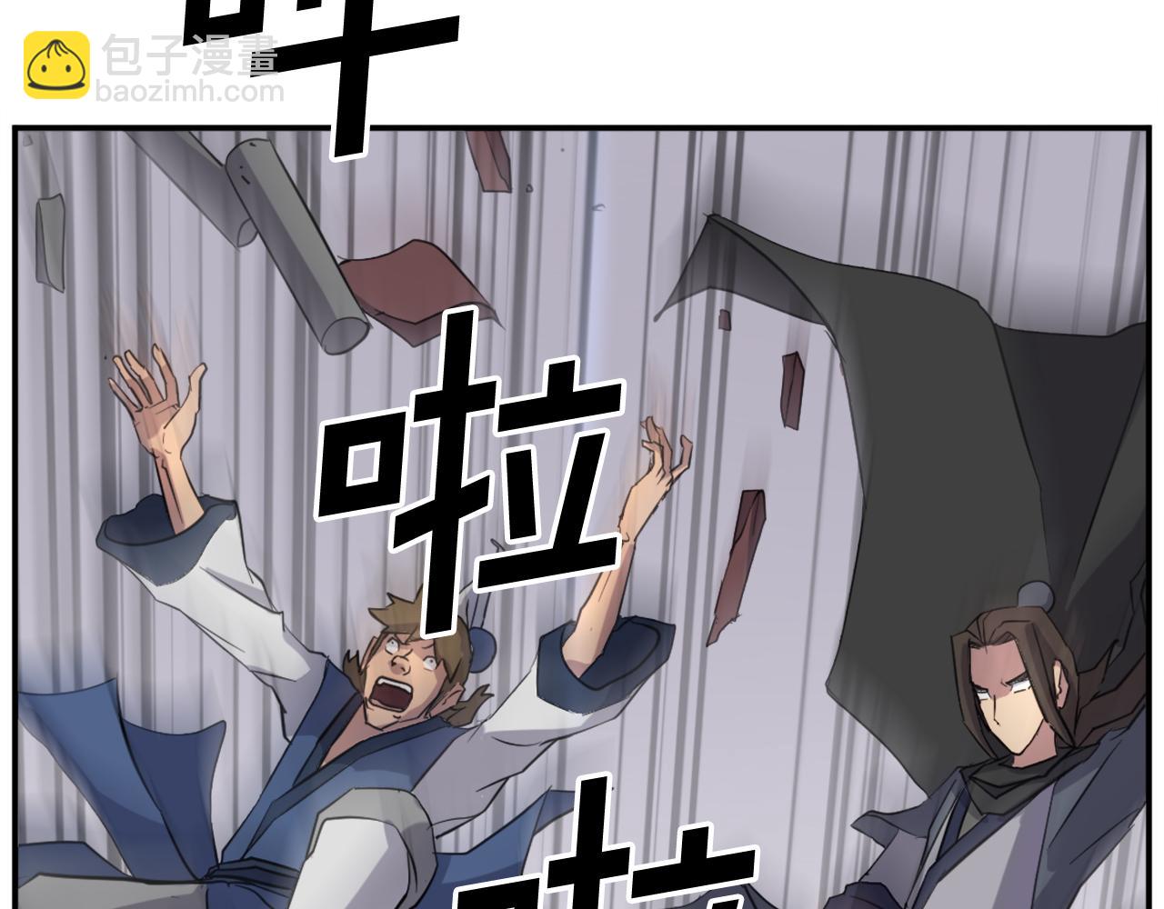 第67话 隐者炭12