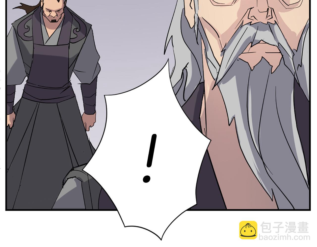 第67话 隐者炭126
