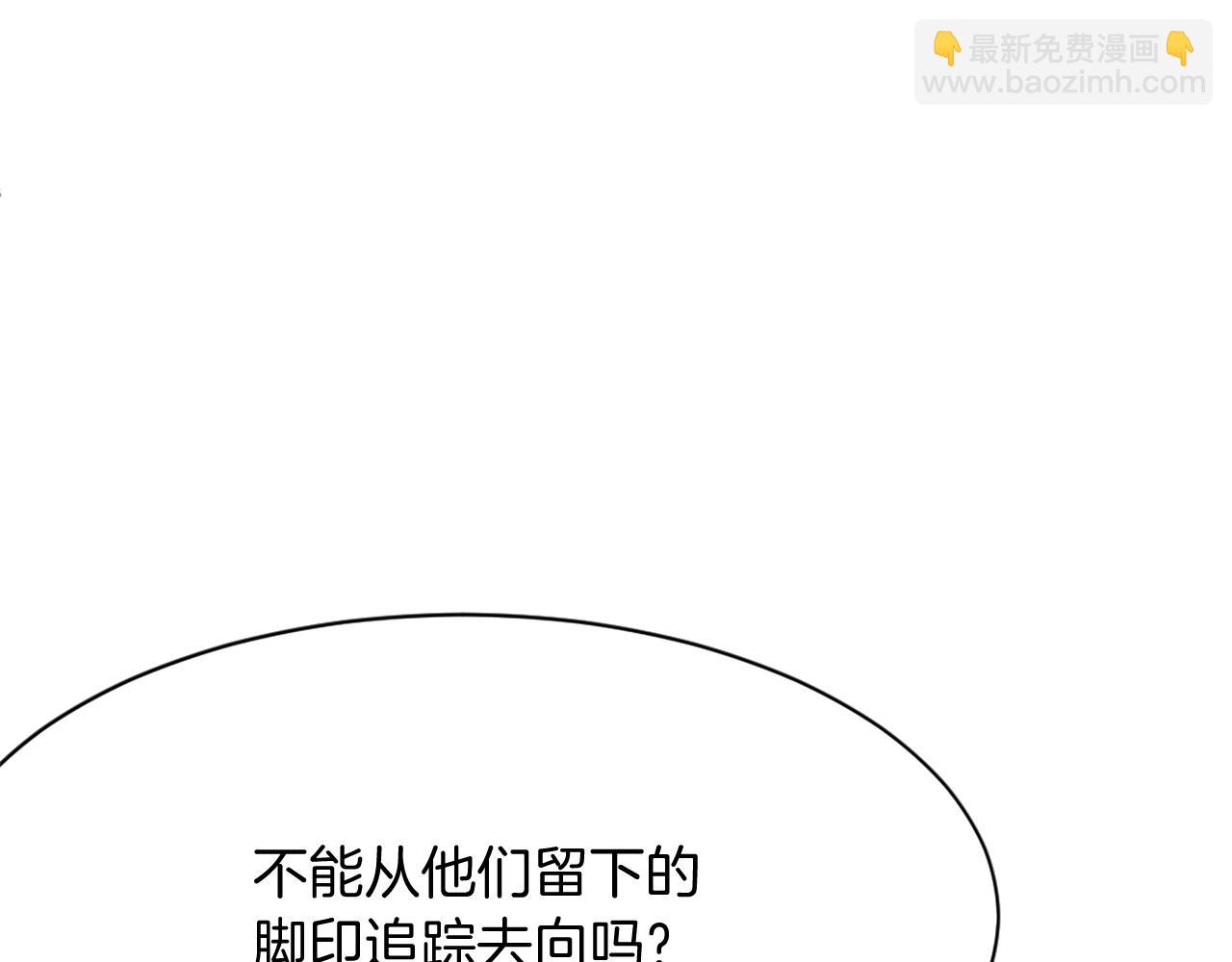第67话 隐者炭127
