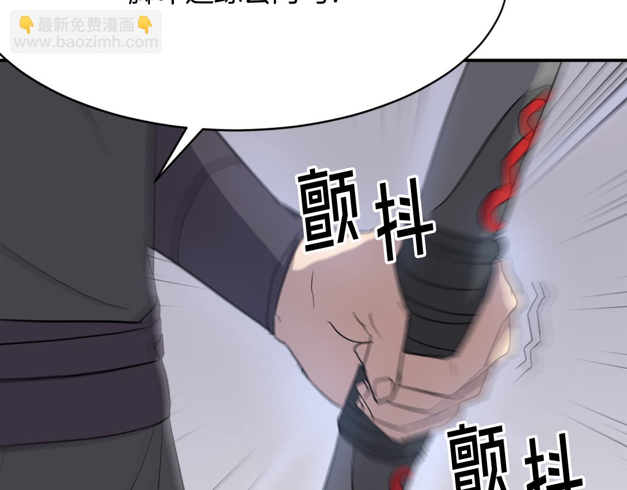 第67话 隐者炭128