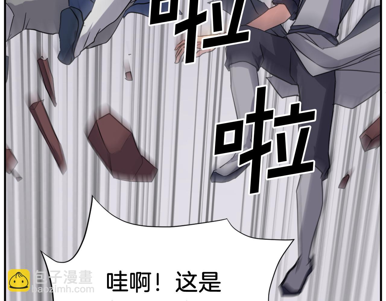 第67话 隐者炭13