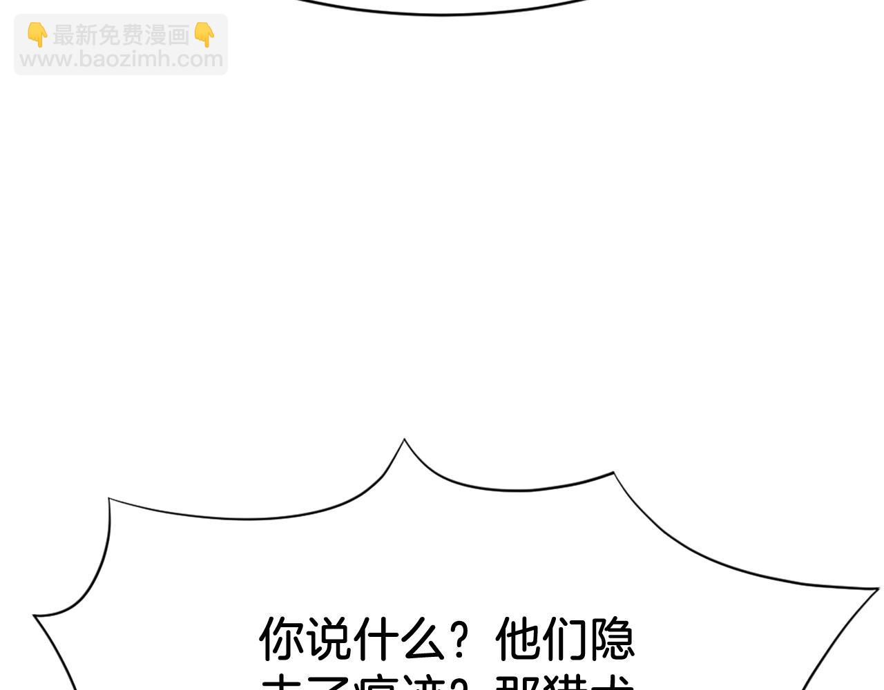 第67话 隐者炭133